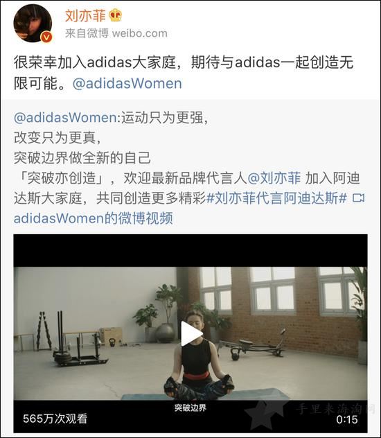 Adidas刚宣布刘亦菲为新代言人，香港旗舰店就被砸了6
