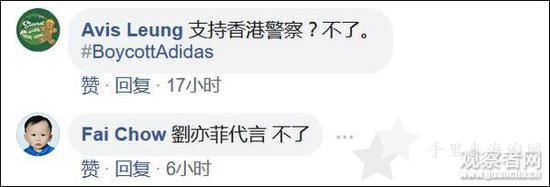 Adidas刚宣布刘亦菲为新代言人，香港旗舰店就被砸了4