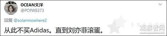 Adidas刚宣布刘亦菲为新代言人，香港旗舰店就被砸了5