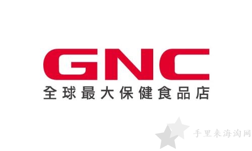 GNC美国官网