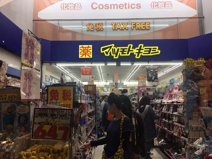 日本药妆店代购扫货攻略，大阪篇2