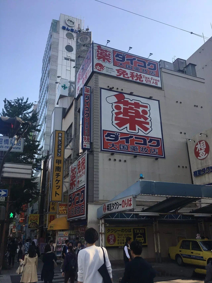 日本药妆店代购扫货攻略,大阪篇4