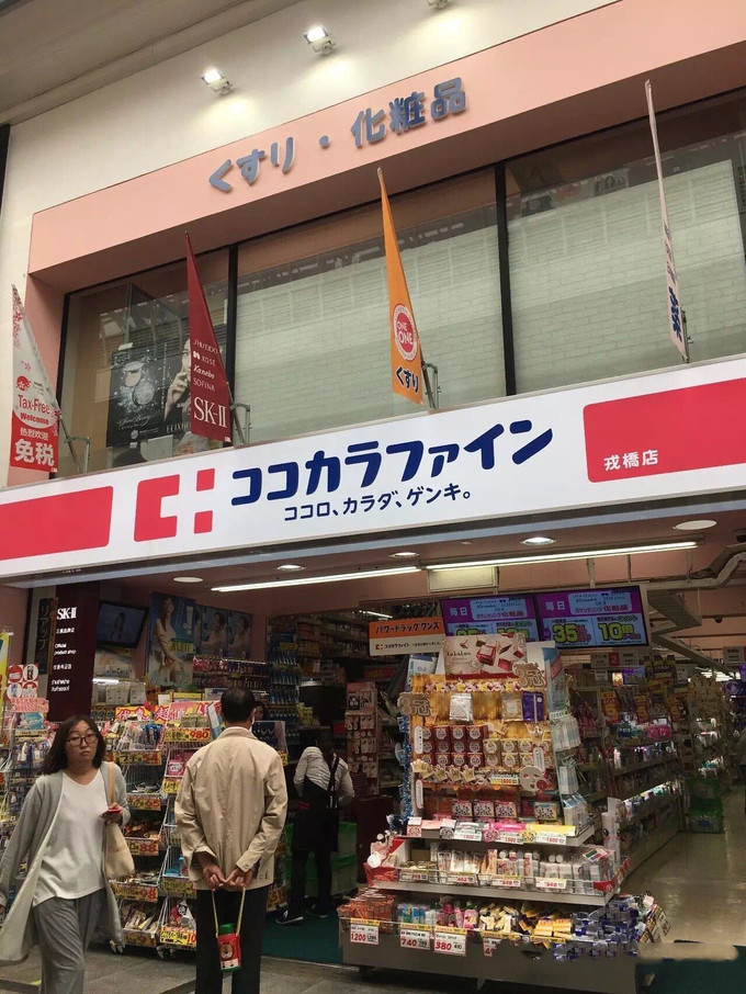 日本药妆店代购扫货攻略,大阪篇7