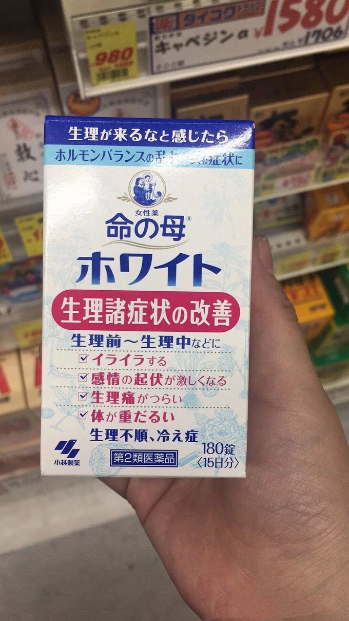 日本药妆店代购扫货攻略，大阪篇8