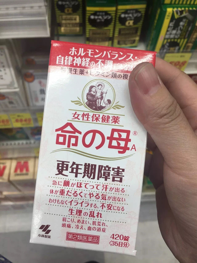 日本药妆店代购扫货攻略，大阪篇9