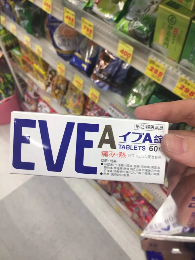 日本药妆店代购扫货攻略,大阪篇12