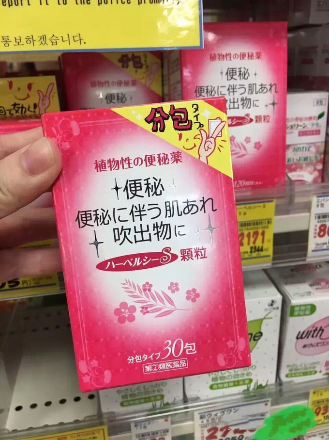 日本药妆店代购扫货攻略,大阪篇14