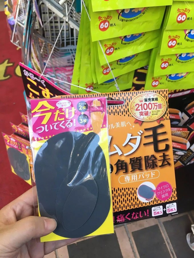 日本药妆店代购扫货攻略,大阪篇17