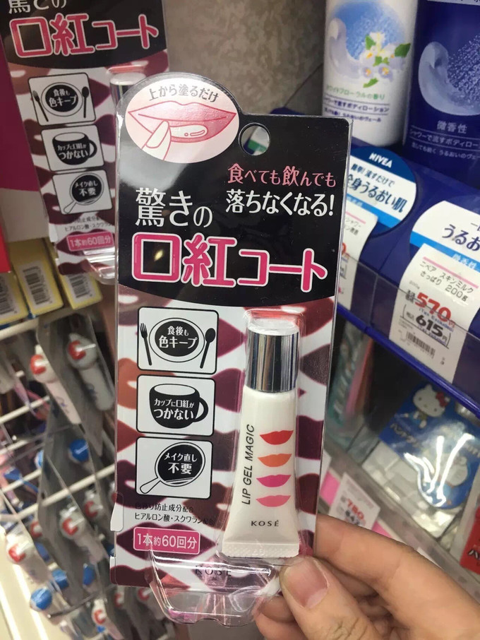 日本药妆店代购扫货攻略，大阪篇22