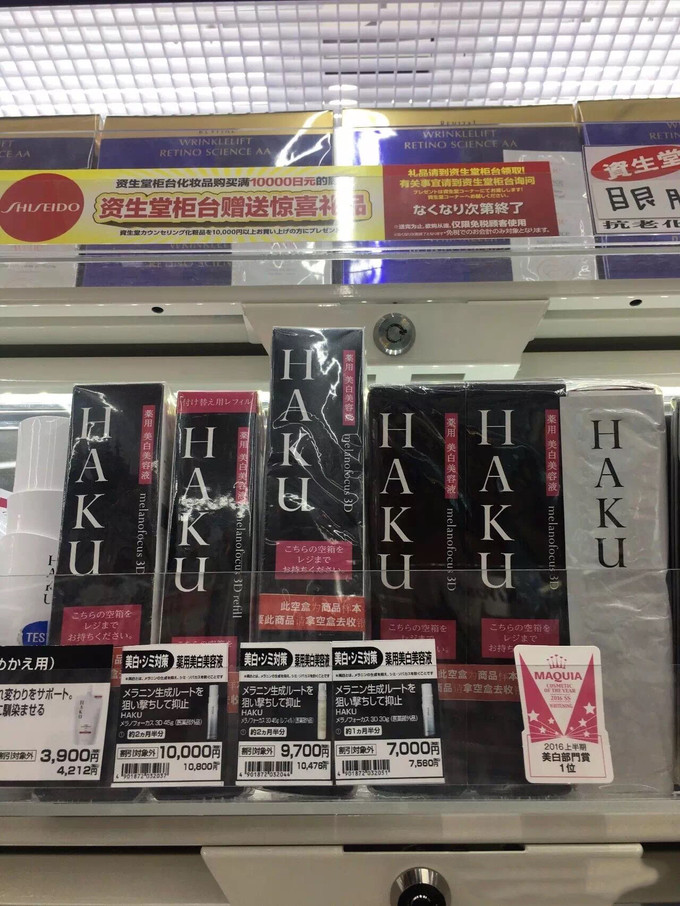 日本药妆店代购扫货攻略,大阪篇25