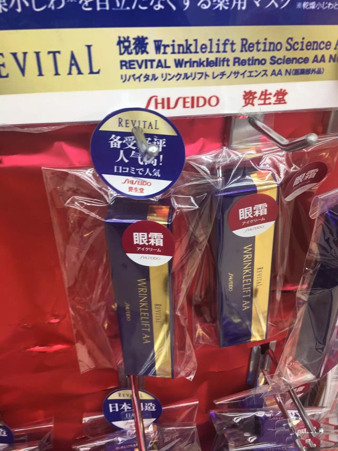 日本药妆店代购扫货攻略,大阪篇27