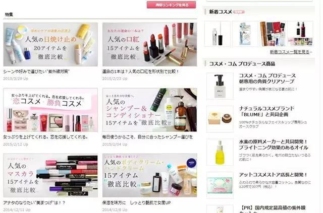 日本药妆海淘最全指南：10 款当季口碑好物推荐8