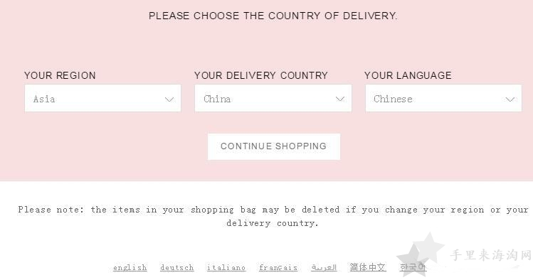 Mytheresa官网直邮中国下单海淘攻略中文版1