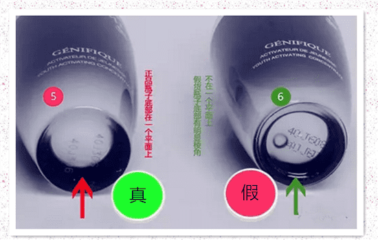 兰蔻小黑瓶辨别真假 教你看兰蔻肌底液是真的吗1