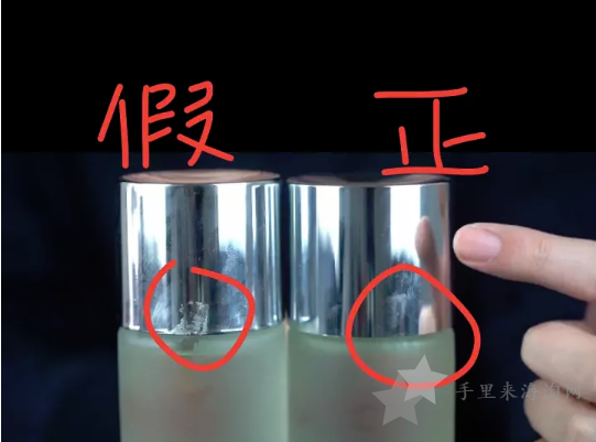 sk2神仙水怎么看真假_sk-ii神仙水真假辨别方法2