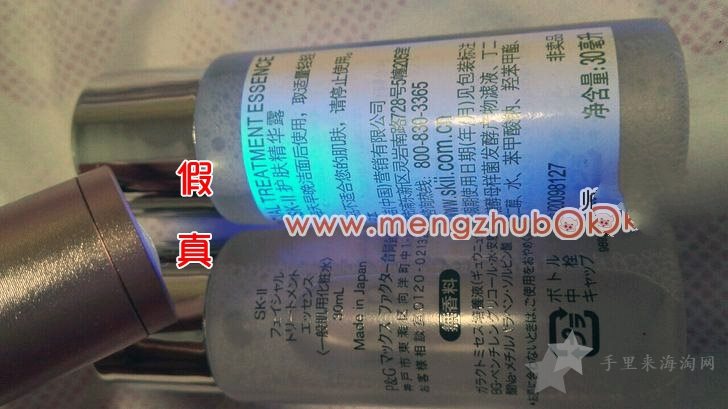 sk2神仙水怎么看真假_sk-ii神仙水真假辨别方法5