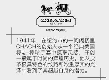 COACH蔻驰美国官网如何联系客服取消订单？0