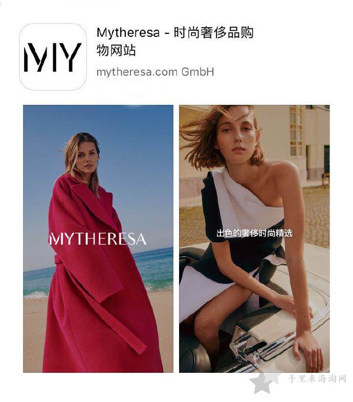 分享我在Mytheresa官网上买的入门级轻奢侈品牌包包2