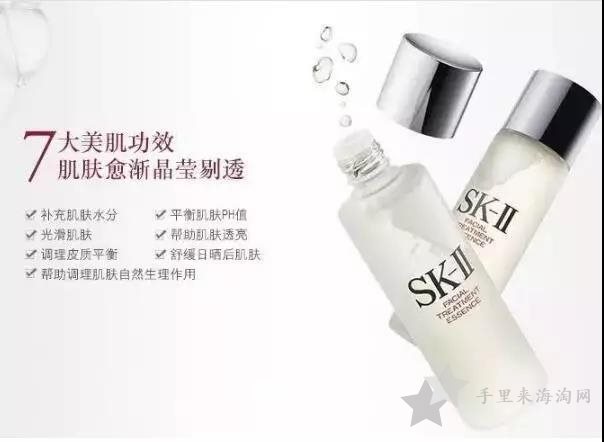 SK2神仙水正确使用方法_SK2神仙水有什么功效？1