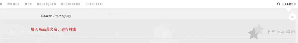 Farfetch海淘攻略_发发奇官网中文版购物教程5