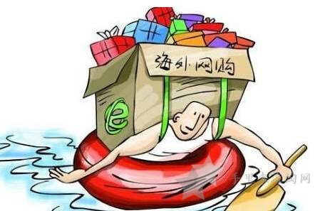 海淘奢侈品、化妆品怎么寄回国呢？0