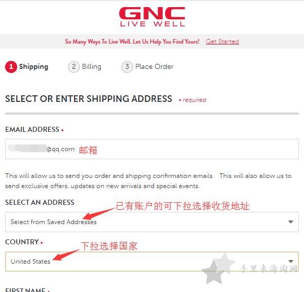 健安喜GNC美国官网注册下单海淘攻略教程9