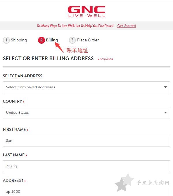 健安喜GNC美国官网注册下单海淘攻略教程13