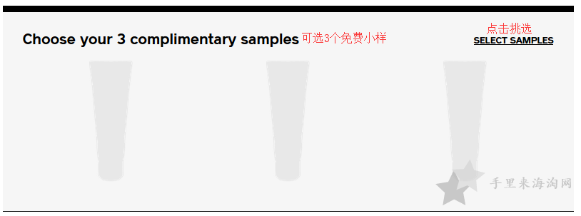 Shiseido资生堂美国官网下单流程海淘攻略6