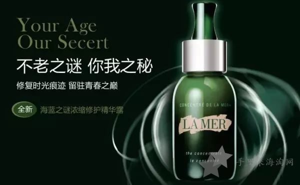 La Mer海蓝之谜十大明星产品价格功效使用方法8