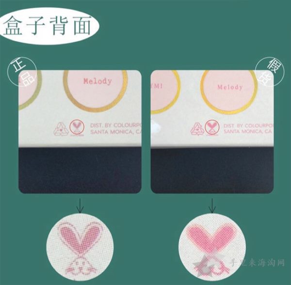 卡拉泡泡Colourpop眼影盘真假对比2