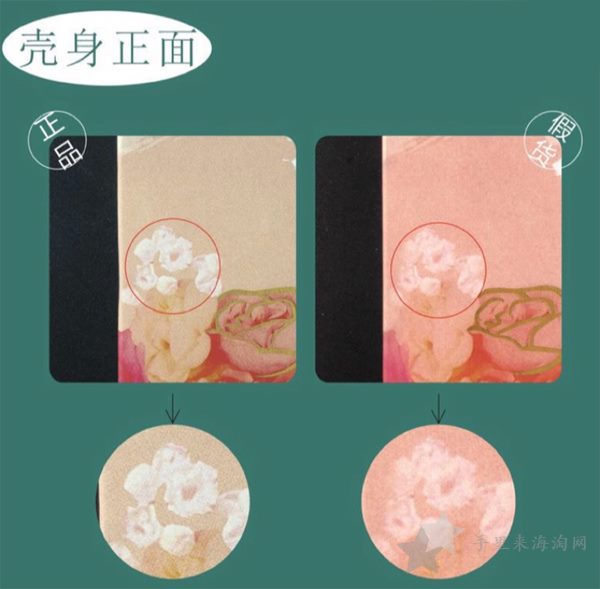 卡拉泡泡Colourpop眼影盘真假对比4