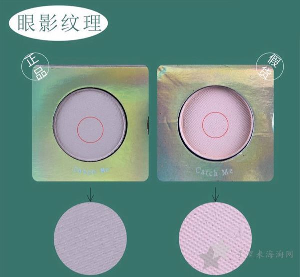 卡拉泡泡Colourpop眼影盘真假对比5