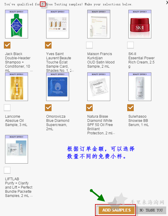 美国尼曼Neiman Marcus海淘攻略（支付宝+直邮中国+ShopRunner）13