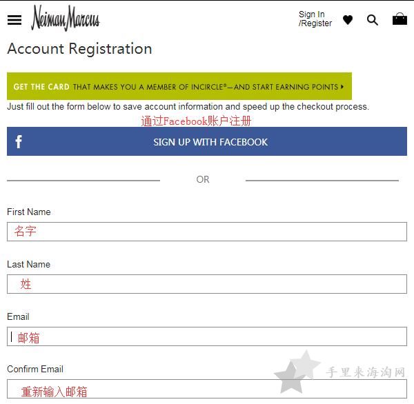 Neiman Marcus尼曼美国官网海淘攻略手机版2
