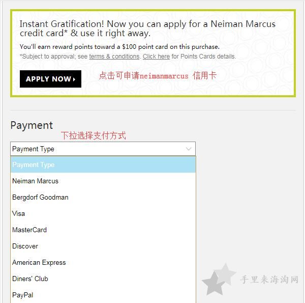 Neiman Marcus尼曼美国官网海淘攻略手机版9