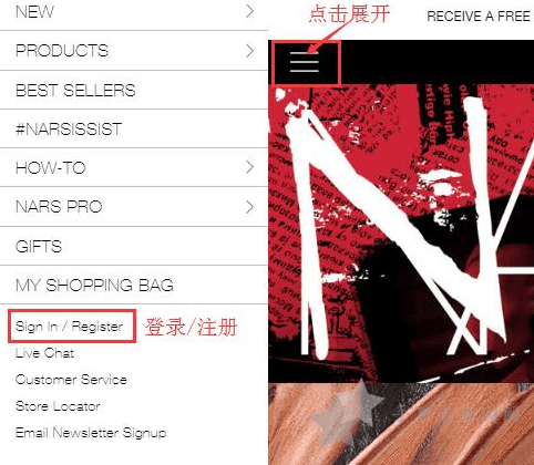 Nars美国官网购买流程海淘攻略0