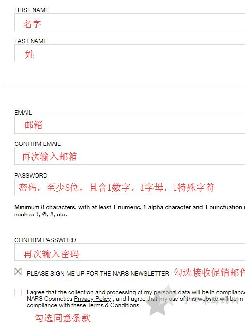 Nars美国官网购买流程海淘攻略1