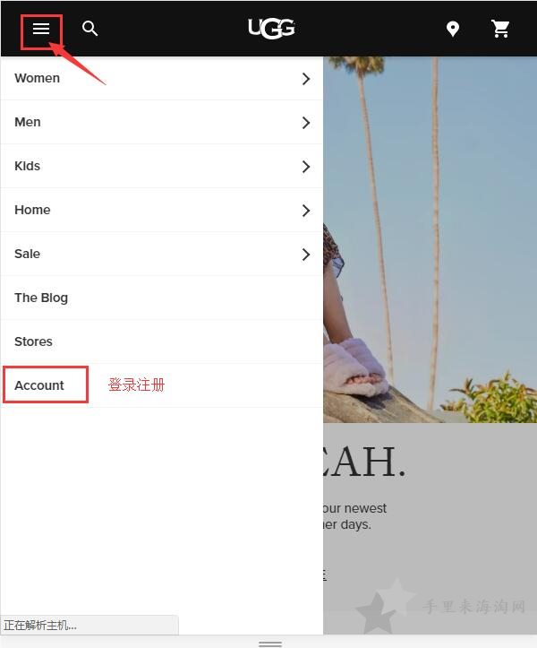 UGG美国官网海淘攻略下单教程手机版0