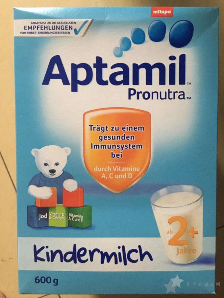 德国W家/Windeln官网的奶粉有假货吗？0