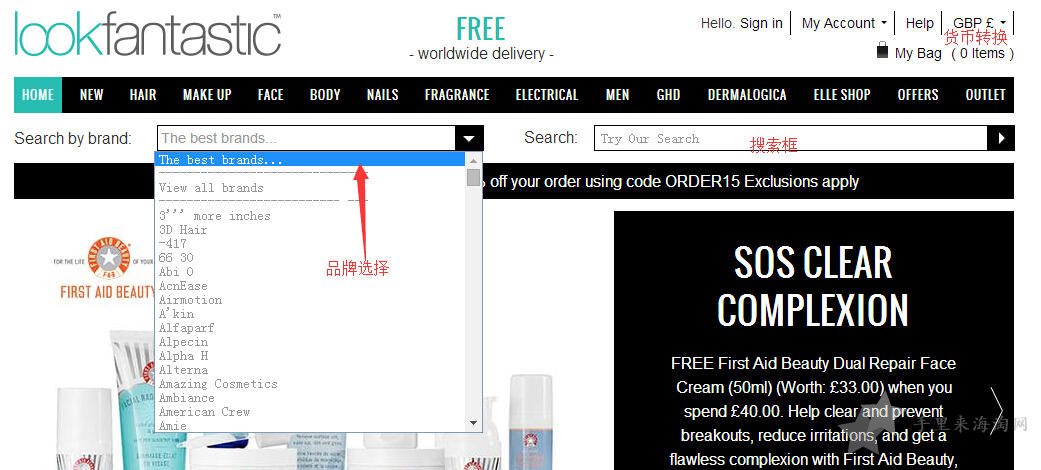 英国美妆网站Lookfantastic官网直邮中国海淘攻略5