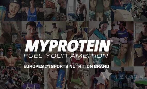 Myprotein官网如何查询订单，Myprotein物流包裹查询0