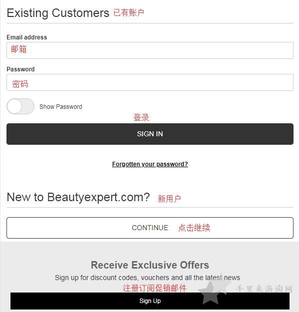 Beauty Expert 海淘攻略：官网注册下单教程手机版2