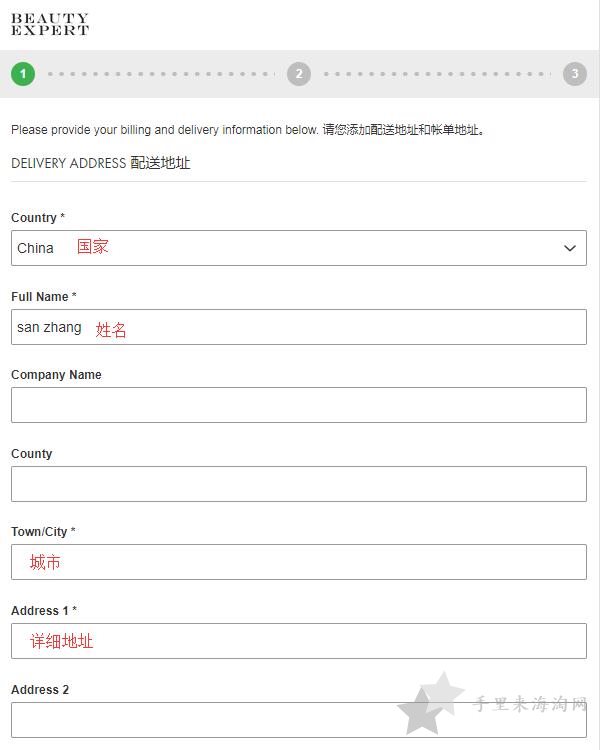 Beauty Expert 海淘攻略：官网注册下单教程手机版7