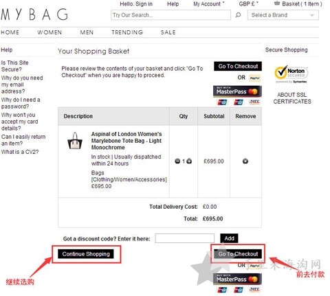 英国MyBag官网购物直邮海淘攻略9