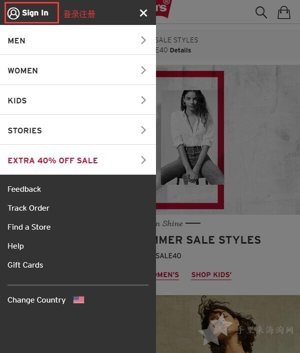 最新Levis李维斯美国官网海淘攻略手机版1