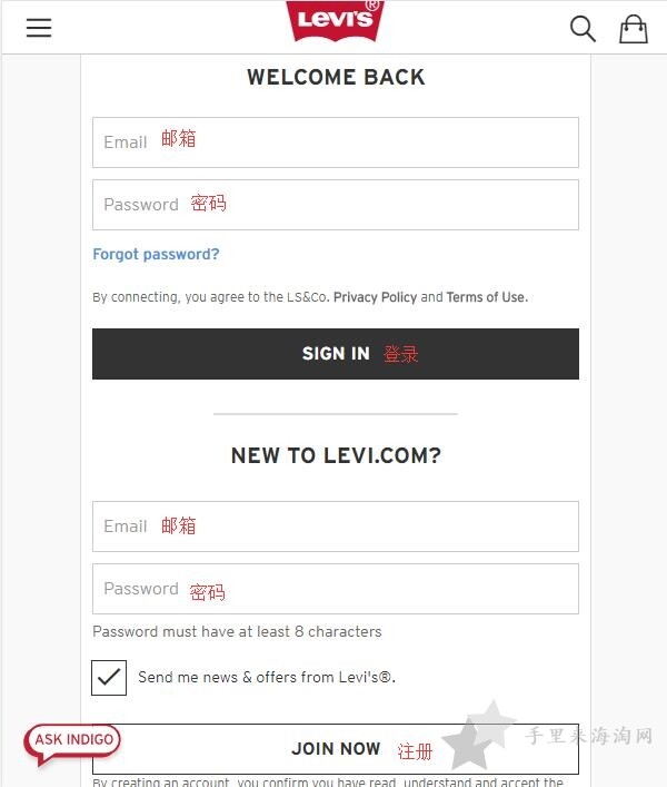 最新Levis李维斯美国官网海淘攻略手机版2