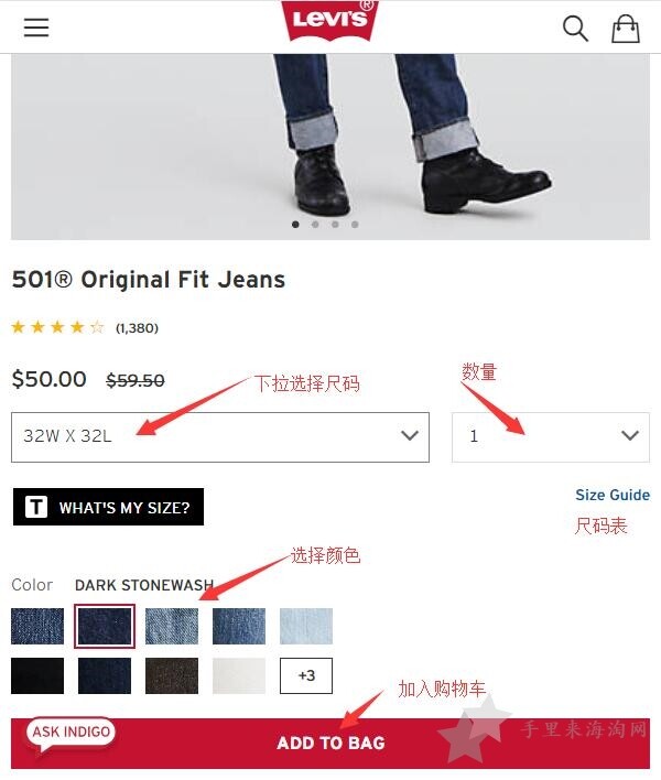 最新Levis李维斯美国官网海淘攻略手机版3