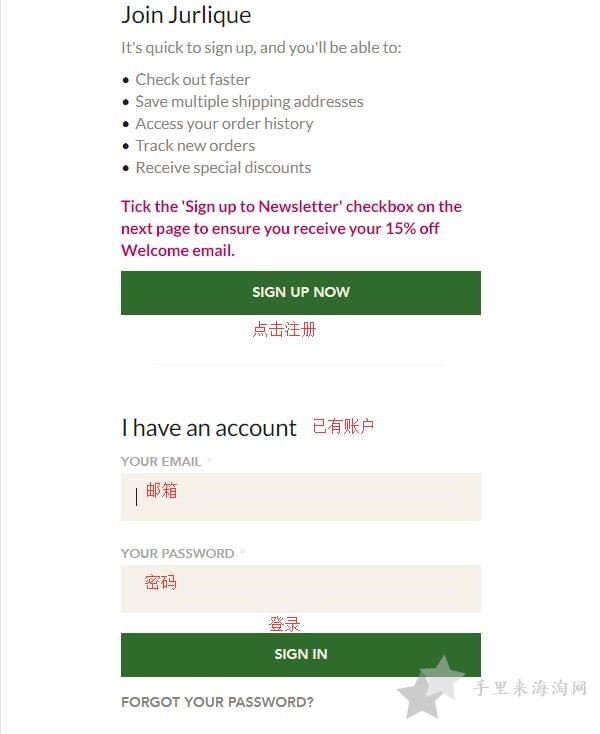 Jurlique茱莉蔻美国官网下单流程移动版2