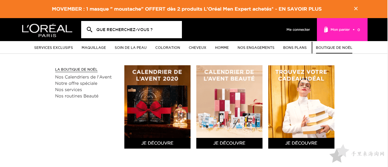 LOreal巴黎欧莱雅官网0