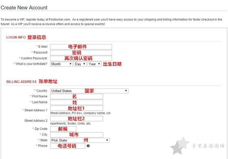 FootLocker海淘攻略：FootLocker美国官网如何下单2